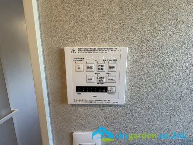 藤沢市片瀬山１丁目　全2棟２号棟の設備|浴室空調スイッチパネル