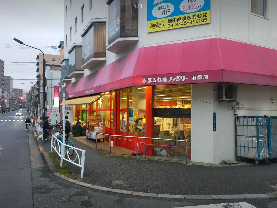 千歳ハイムの周辺