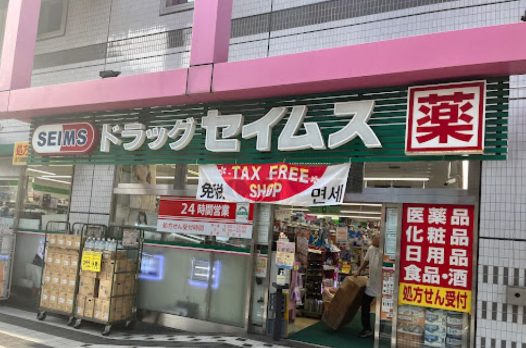 千歳ハイムの周辺