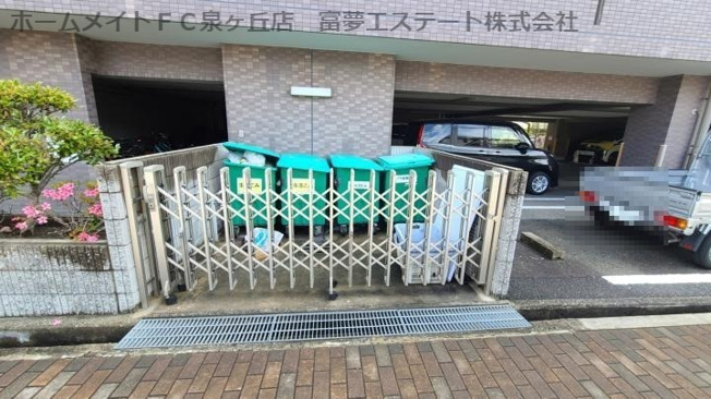 【その他共用部分】 | フローラ南館