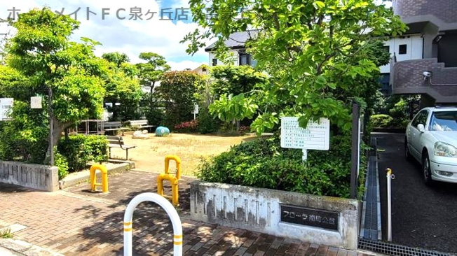 【その他】 | フローラ南館