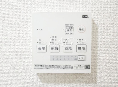 【設備】 | ベレッツァ中板橋 | 浴室乾燥パネルです。