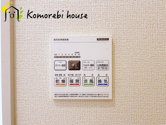 北本市中丸7丁目　新築一戸建て　ブルーミングガーデン　11のその他|26.7.30　撮影済み