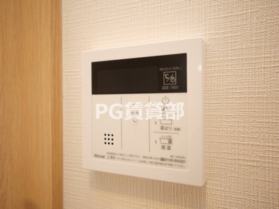 【その他】 | ファーストフィオーレ北大阪リアン