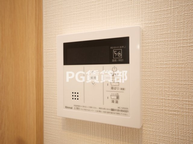 【その他】 | ファーストフィオーレ北大阪リアン