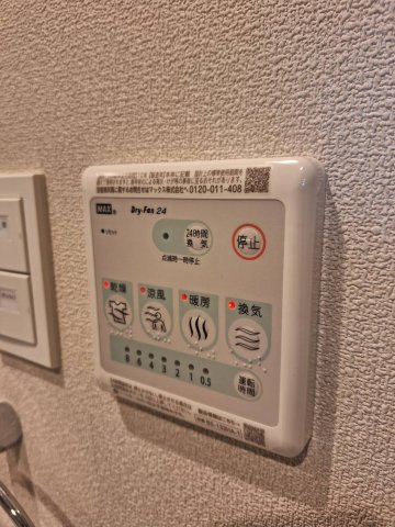 Ｇｒａｎ　Ｎｏｂｌｅ湘南の設備|別号室設備参考写真