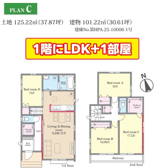 【間取り】 | 船橋市二和東５丁目２０１番