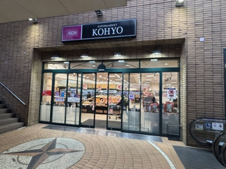 【エントランス】 | Cocoonia | KOHYO甲東園店（500ｍ）