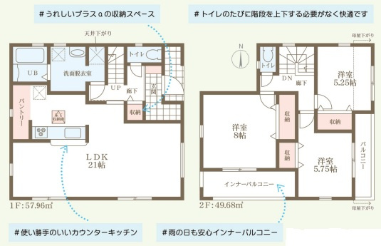 リーブルガーデン香芝下田西3期の間取り