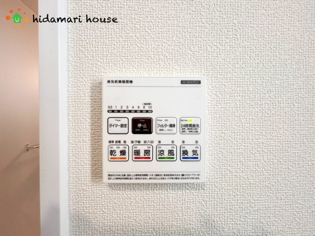 北本市宮内2期　新築戸建　ハートフルMの冷暖房・空調設備