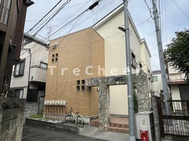 クレール大塚