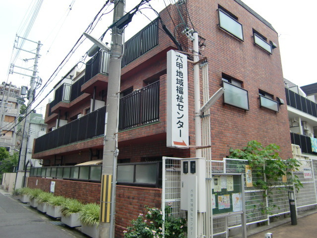 甲南六甲ハイム