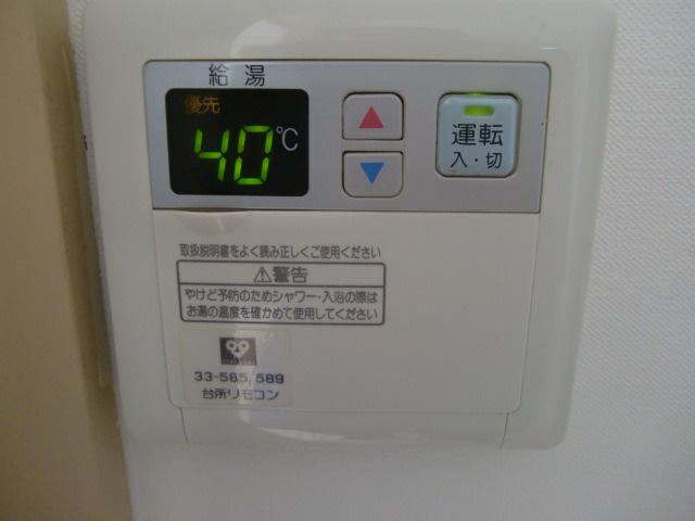 甲南六甲ハイムの設備|給湯器