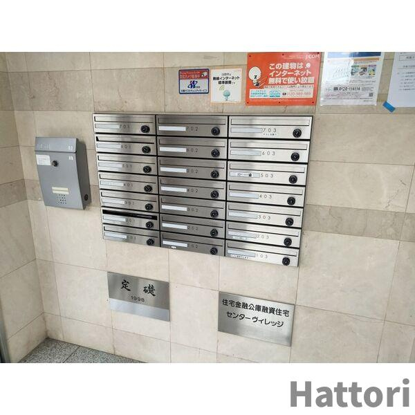 センターヴィレッジのその他共用部分