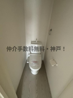 【トイレ】 | 神戸市垂水区西舞子9丁目　新築戸建1号棟　仲介手数料無料！ | 落ち着いたトイレです