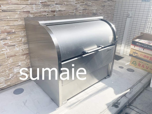 サントワマミー王子神谷のその他共用部分|ゴミ置き場です☆