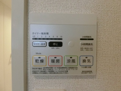 【設備】 | アクラス岸和田