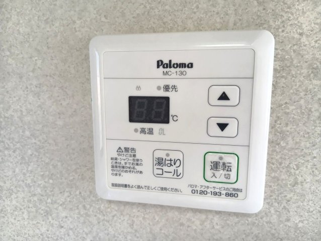 セフィラ大津のその他