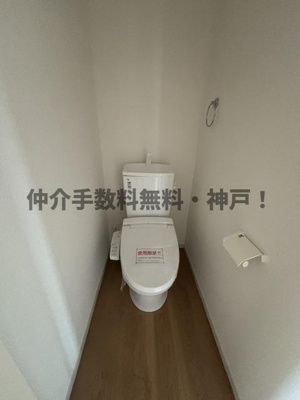 【トイレ】 | 神戸市垂水区西舞子9丁目　新築戸建2号棟　仲介手数料無料！ | トイレです