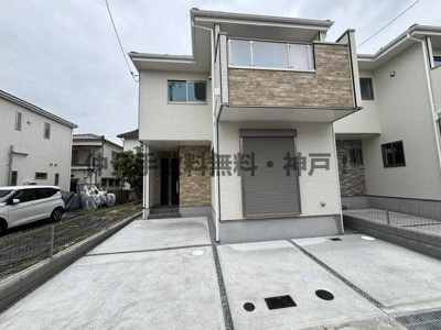 【外観】 | 神戸市垂水区西舞子9丁目　新築戸建2号棟　仲介手数料無料！ | 外観は落ち着いています
