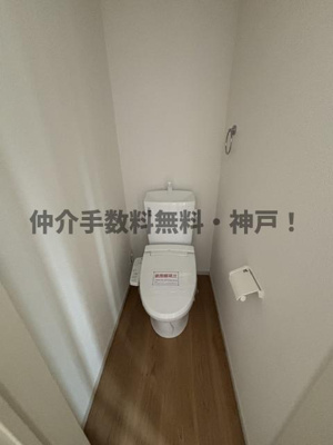【トイレ】 | 神戸市垂水区西舞子9丁目　新築戸建2号棟　仲介手数料無料！ | トイレも気になるポイント