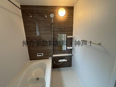 【浴室】 | 神戸市垂水区西舞子9丁目　新築戸建2号棟　仲介手数料無料！ | ゆったり過ごせるお風呂です
