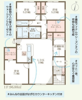 リーブルガーデン広陵町萱野3期の間取り