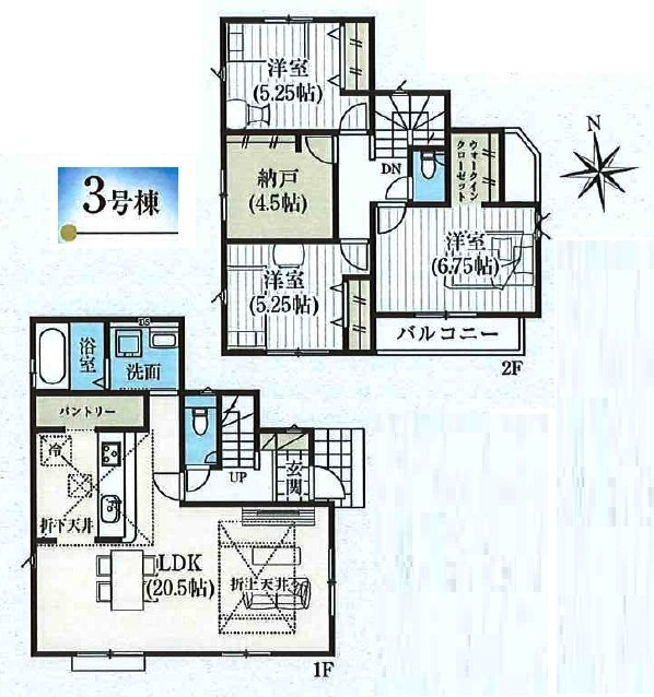 清瀬市竹丘2丁目・全3棟　新築一戸建　3号棟