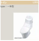 エミール松が丘のトイレ|トイレの仕様例です