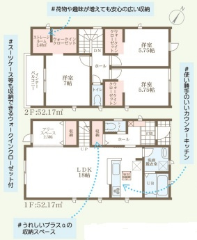 リーブルガーデン南丹市園部駅前の間取り