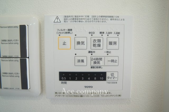 【内装】 | 八尾市萱振町3丁目 | 【浴室乾燥機パネル☆】