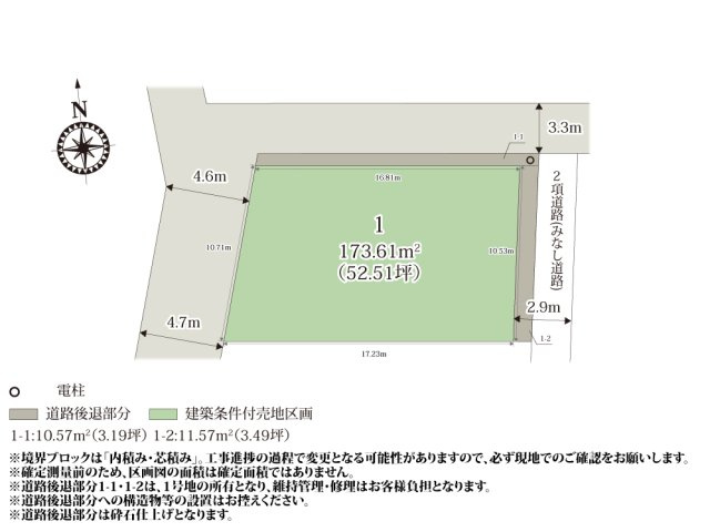 【区画図】 | 落ち着いた雰囲気の住宅街に誕生した1区画の分譲地。大通りから少し離れた場所にあるので、利便性と住み心地が両立した環境です。