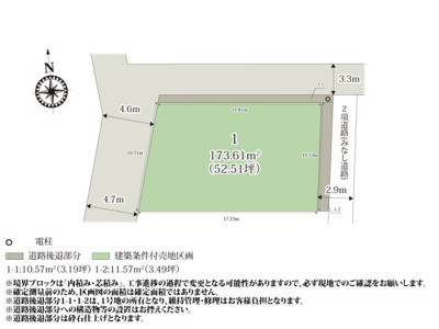 【区画図】 | 落ち着いた雰囲気の住宅街に誕生した1区画の分譲地。大通りから少し離れた場所にあるので、利便性と住み心地が両立した環境です。