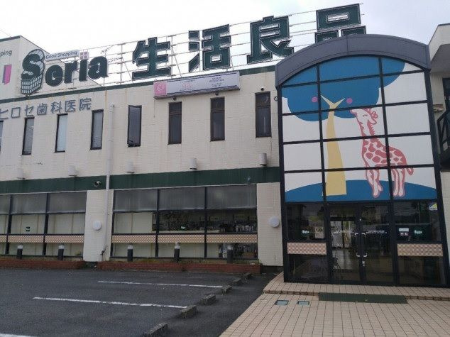 ハイツ江端　　刈谷市近郊の賃貸ならクラスホーム刈谷の周辺