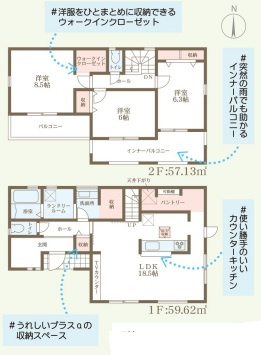 リーブルガーデン桜井市粟殿14期の間取り