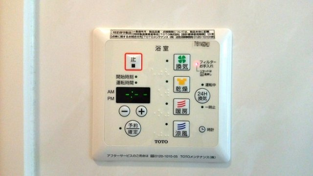 ブリランテ Aの設備