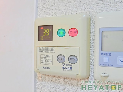 【設備】 | ホーエイ中根 | 給湯器リモコン（同仕様写真）