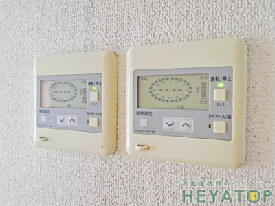 【設備】 | ホーエイ中根 | 床暖房付き（同仕様写真）