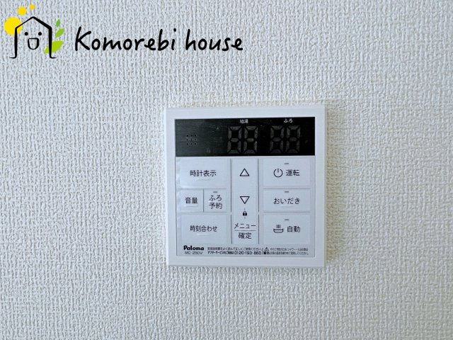 上尾市小泉　3期　新築一戸建て　ブルーミングガーデン　01の設備|給湯です