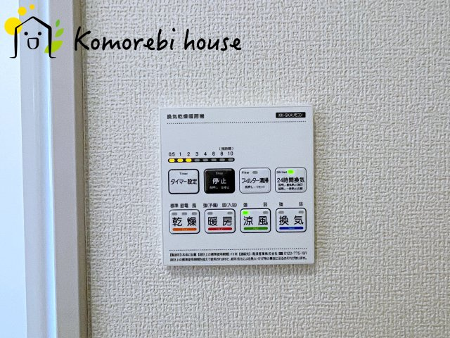 上尾市小泉　3期　新築一戸建て　ブルーミングガーデン　01の設備|浴室乾燥機です