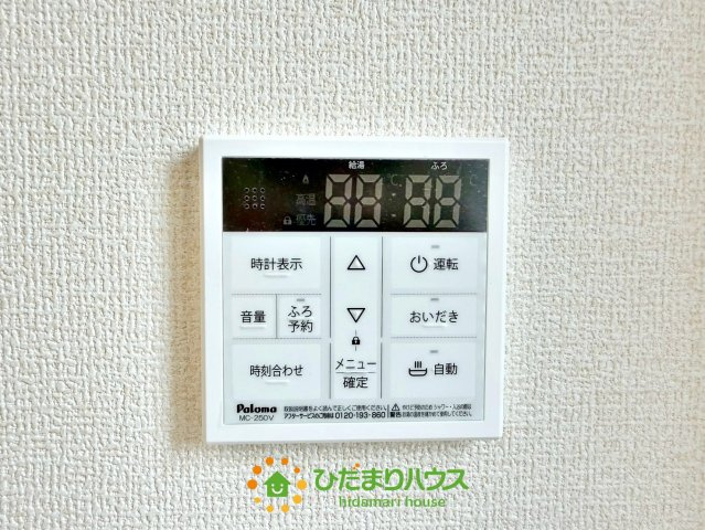 加須花崎　新築一戸建て　03　リーブルガーデンの発電・温水設備
