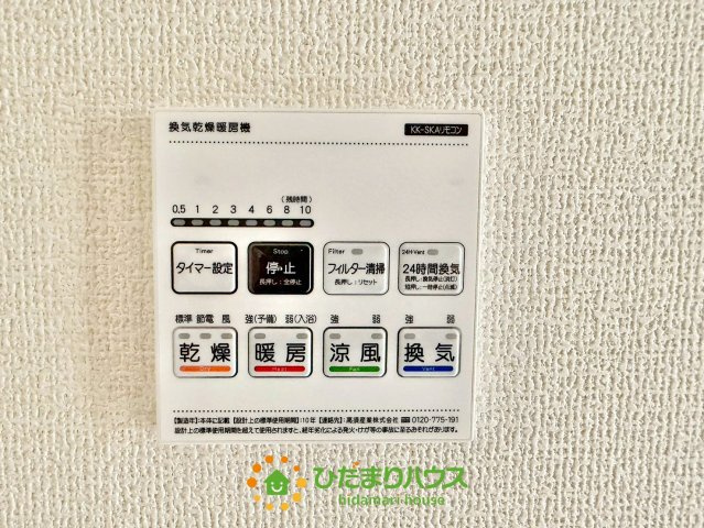 加須花崎　新築一戸建て　03　リーブルガーデンの冷暖房・空調設備