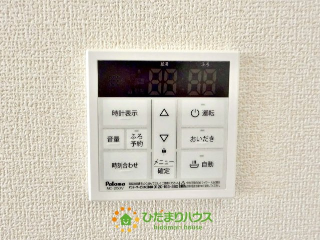 加須花崎　新築一戸建て　02　リーブルガーデンの発電・温水設備