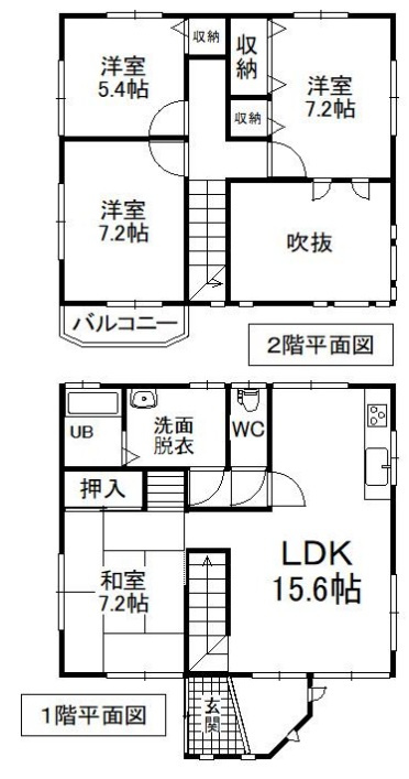 【中古戸建】足利市駒場町の間取り|■間取り図｜敷地面積：184.33㎡（約55.75坪）建物面積：102.50㎡（約31.00坪）