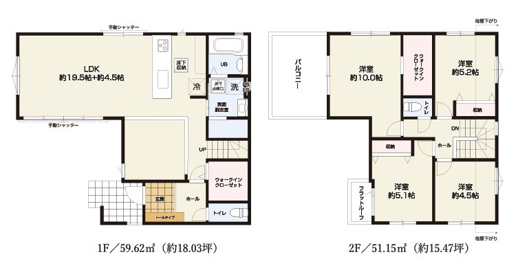 狭山市北入曽新築戸建の間取り