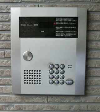 【セキュリティ】