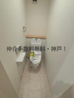 【トイレ】 | 神戸市須磨区関守町3丁目　新築戸建　仲介手数料無料！ | 落ち着いた色調のトイレです