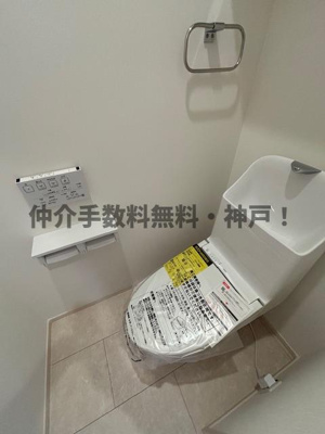 【トイレ】 | 神戸市須磨区関守町3丁目　新築戸建　仲介手数料無料！ | シンプルで使いやすいトイレです