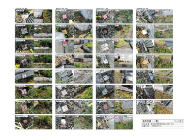 【その他】 | 栃木市岩舟町土地 | 境界杭写真