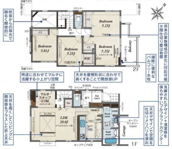 【間取り】 | 北本市中丸7丁目　新築戸建　全12棟　6号棟